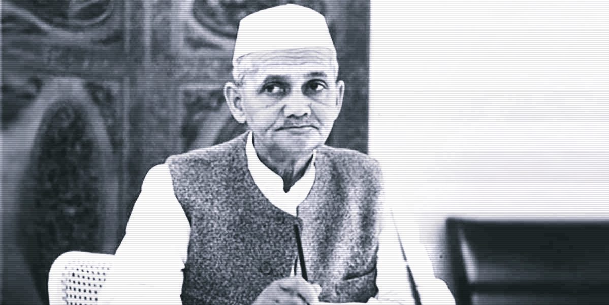 Lal Bahadur Shastri's birth anniversary,